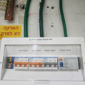לוח חשמל עם מפסקים וחוטים ירוקים