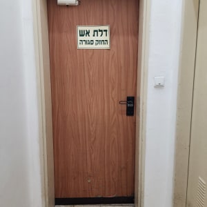 ציפוי דלתות