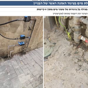 צנרת מים עם חיבורים ושעונים על קיר חיצוני