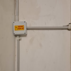 קופסת חיבורים עם כיתוב 