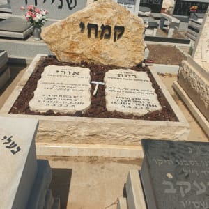 מצבות בבית קברות עם שמות בעברית