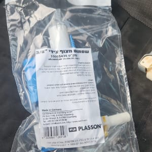 שקית עם חלקי אינסטלציה על מושב רכב