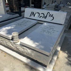 מצבות עם כיתוב בעברית בבית קברות