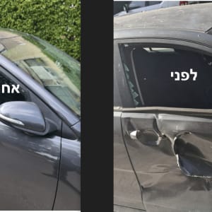 תמונות של רכב לפני ואחרי תיקון נזק