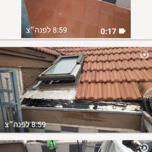 תמונות של גג ורצפה עם אריחים, ייתכן קשור לאיטום