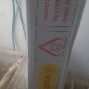 קופסה עם לוגו של sunBoiler על שולחן