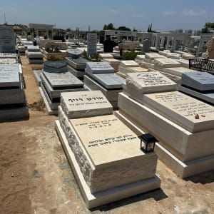 מצבות בבית קברות עם כיתוב בעברית