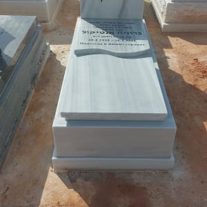 מצבות בבית קברות עם כיתוב בעברית