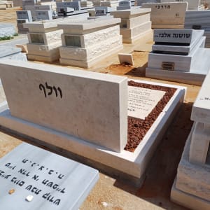 מצבות בבית קברות עם כיתוב בעברית