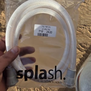 צינור גמיש באריזת פלסטיק שקופה