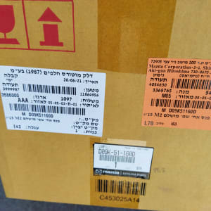 תוויות על קופסה עם חלקי חילוף לרכב