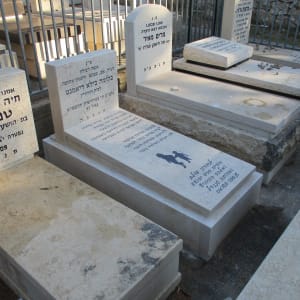 מצבות אבן עם כיתוב בעברית בבית קברות