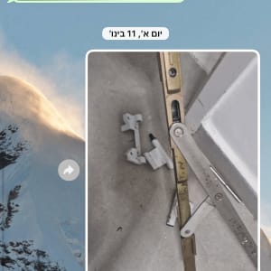 חלקי מתכת וכלים הקשורים לתריסים