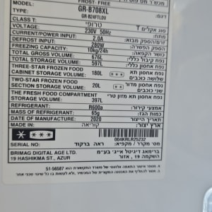 תווית מפרט טכני של מקרר LG עם פרטים טכניים.
