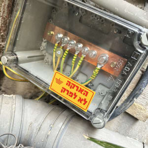 תיבת חיבורים חשמלית עם חוטי הארקה
