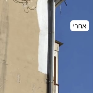 קיר חיצוני עם תיקון צבע וצינור