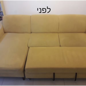ספה צהובה לפני ניקוי עם כתמים קלים