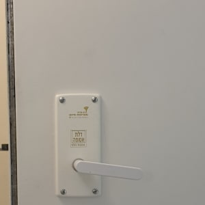 מנעול דלת עם בריחים עליונים ותחתונים