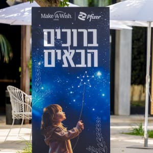 שלט ברוכים הבאים עם תמונת ילדה