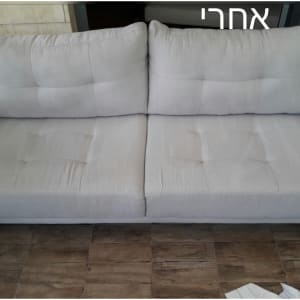 ספה נקייה לאחר ניקוי יסודי עם רצפה