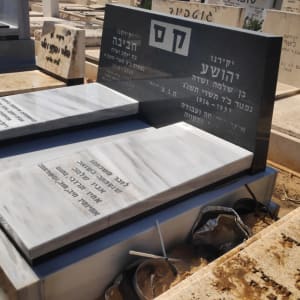 מצבות שיש עם כיתוב בעברית בבית קברות