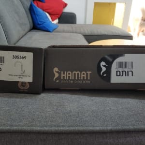 אריזות ברזים למטבח ואמבטיה של חברת חמת