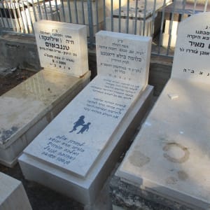 שלושה מצבות אבן עם כתובות בעברית בבית קברות