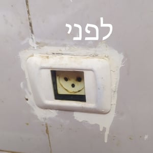 שקע חשמלי בקיר עם סימני בלאי