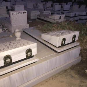 מצבות שיש עם כתובות בעברית בבית קברות