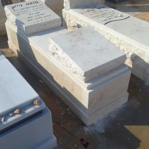 מצבות אבן עם כיתוב בעברית בבית קברות