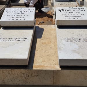 שני מצבות עם כיתוב בעברית בבית קברות