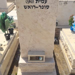 מצבה עם כיתוב בעברית בבית קברות
