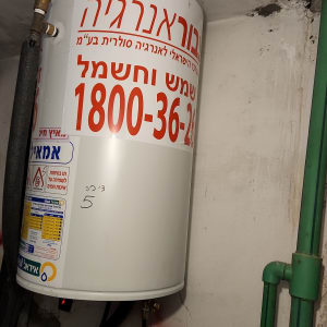 דוד שמש עם צנרת ירוקה ומדבקות מידע