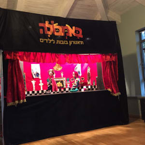 במה עם בובות ותפאורה למסיבת יום הולדת