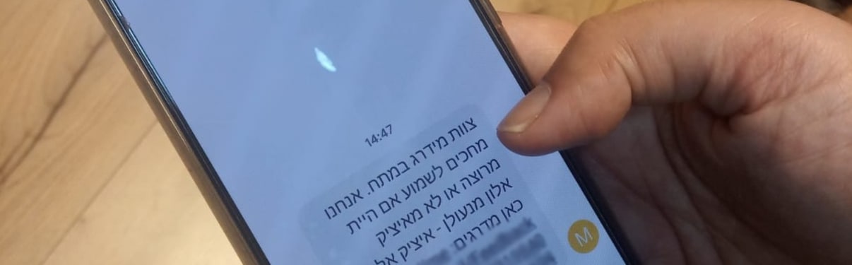 כתיבת משוב עצמאי במידרג