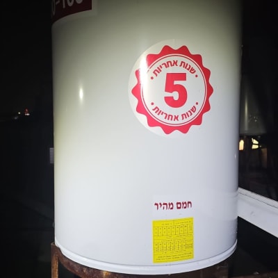 דוד שמש עם מדבקת אחריות חמש שנים