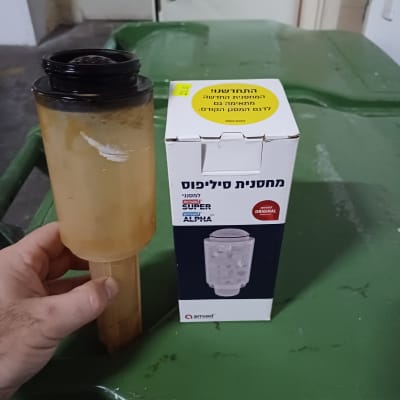 פילטר מים ומחסנית סיליפוס על פח ירוק