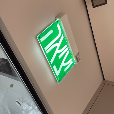 תמונה אינה מציגה עבודה בתחום