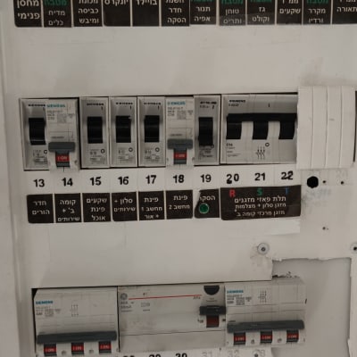 לוח חשמל עם מפסקים ומתגים שונים