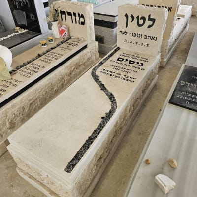 מצבות שונות עם כיתוב בעברית בבית קברות