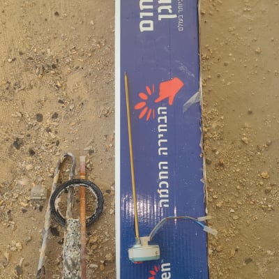 אריזת דוד שמש כרומגן על הקרקע