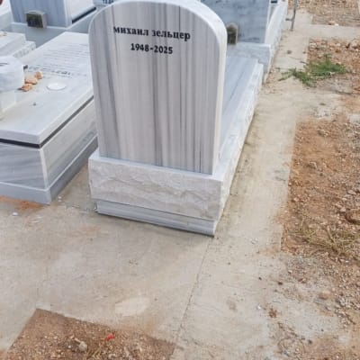 מצבות בבית קברות עם שמות ותאריכים