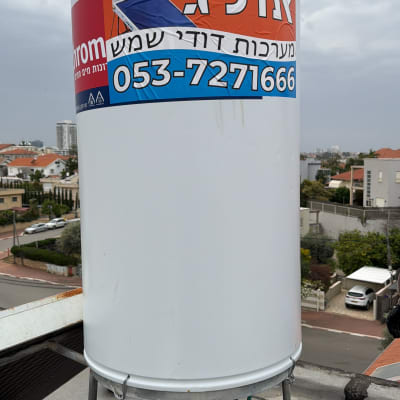 דוד שמש עם מדבקה של אולג על גג