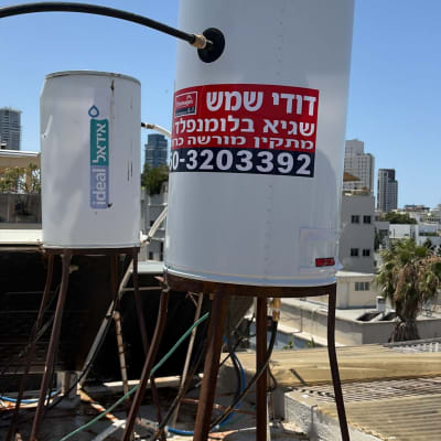 דודי שמש על גג עם שמות בעברית