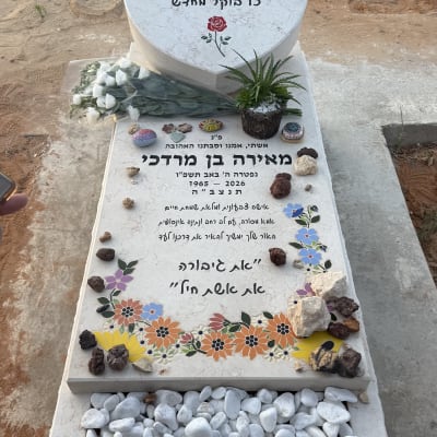 מצבה מעוצבת עם פרחים ואבנים צבעוניות