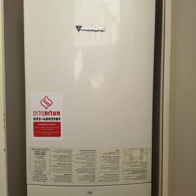 מדבקה עם לוגו ומספר טלפון על דוד גז