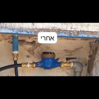 מד מים כחול עם צינורות וחיבורים