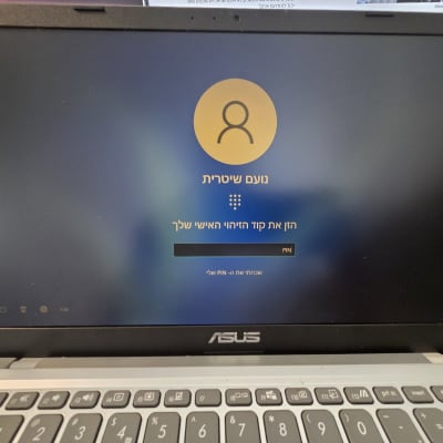 מסך כניסה למחשב נייד עם בקשת קוד זיהוי אישי