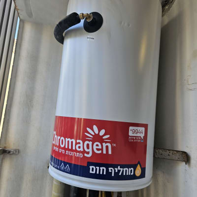 דוד שמש כרומגן מותקן על קיר עם צינורות מחוברים