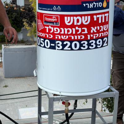 דוד שמש על גג עם מספר טלפון